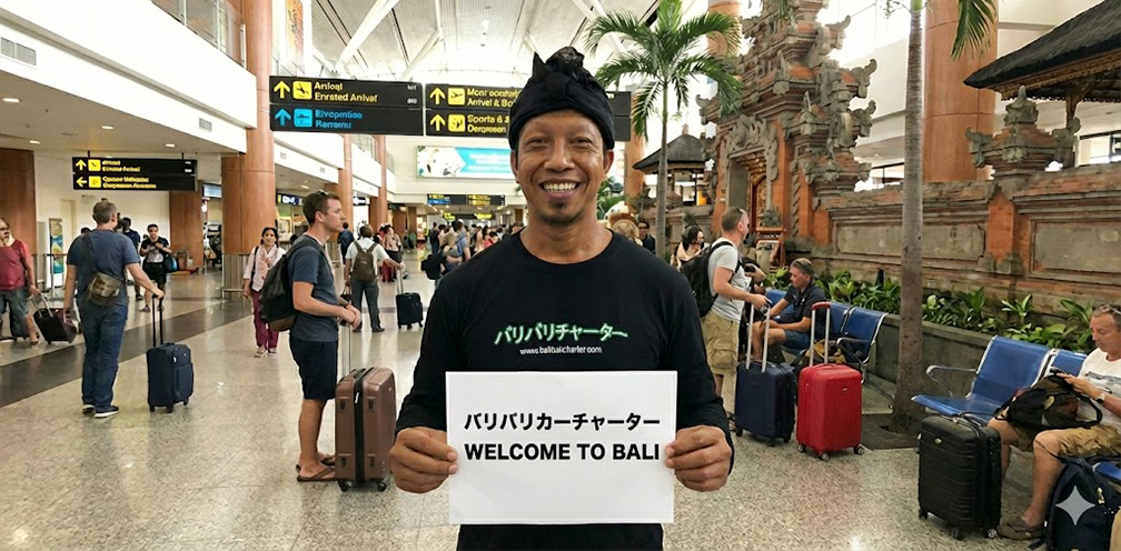 空港送迎プラン