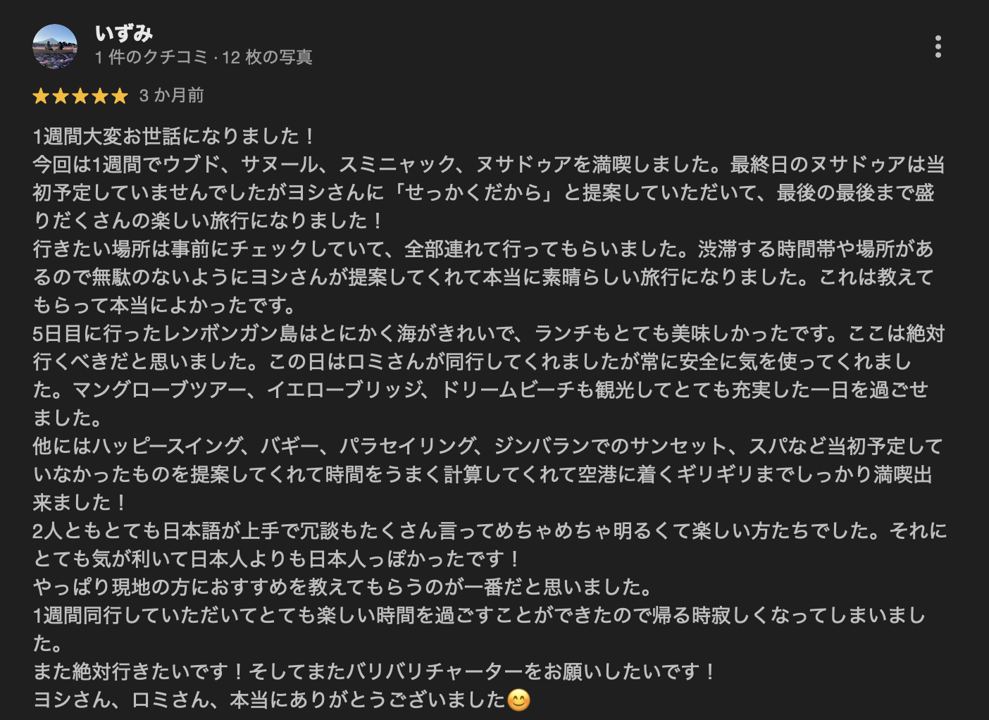 スクリーンショット 2025-12-23 11.53.02
