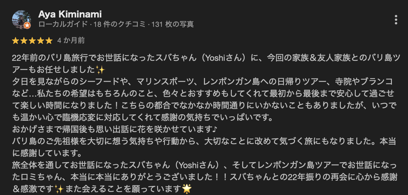 スクリーンショット 2025-12-23 11.53.16