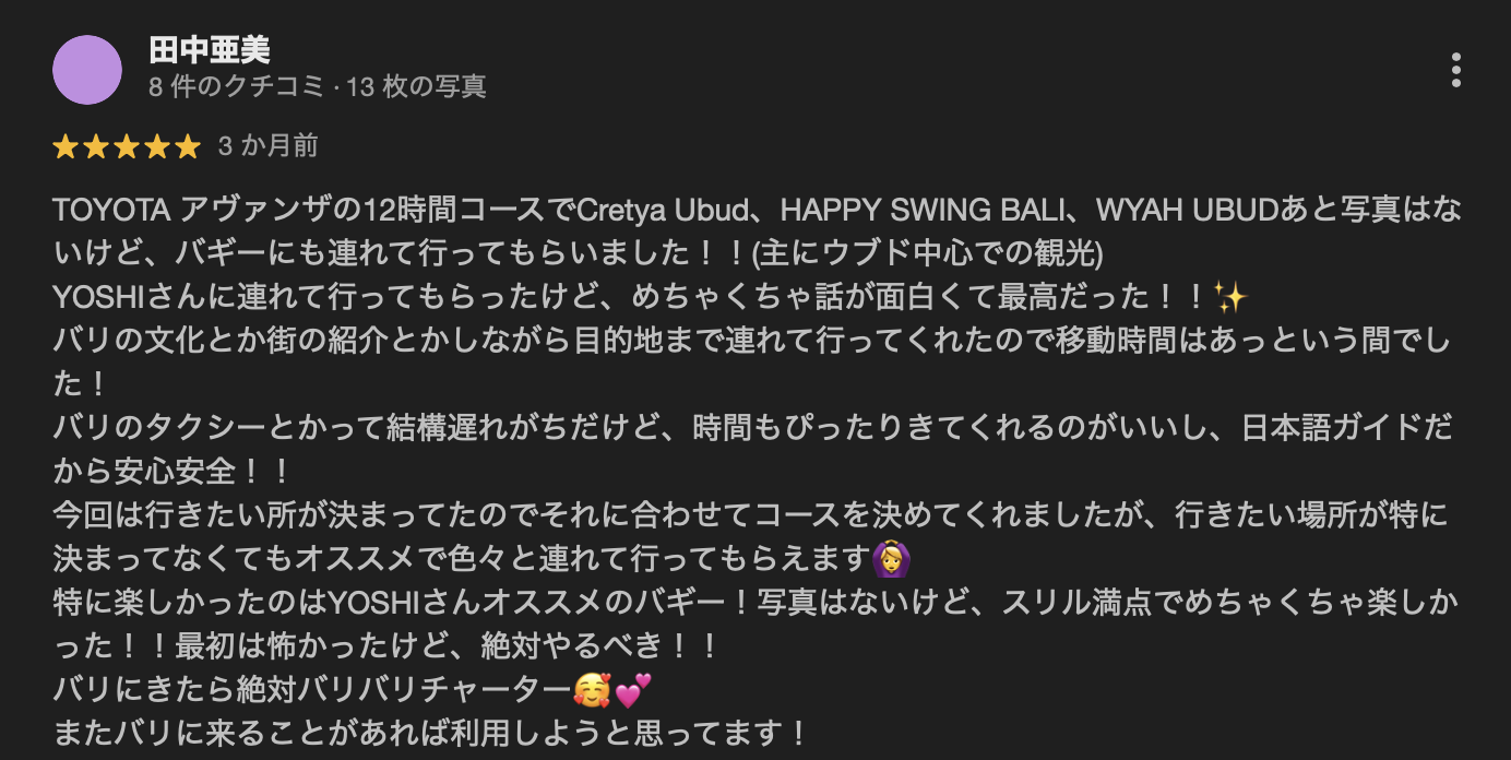 スクリーンショット 2025-12-23 11.53.31