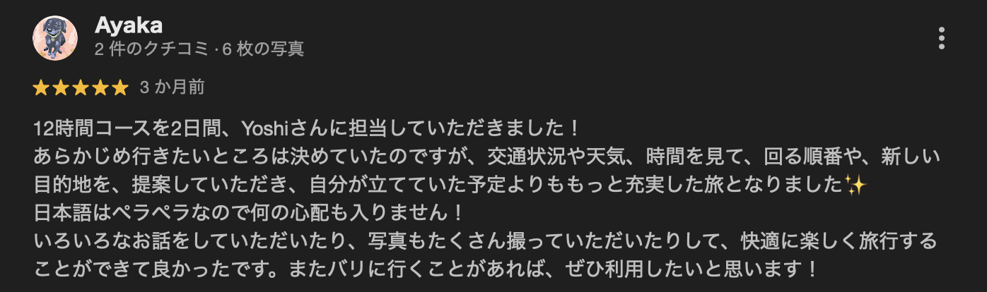 スクリーンショット 2025-12-23 11.53.47