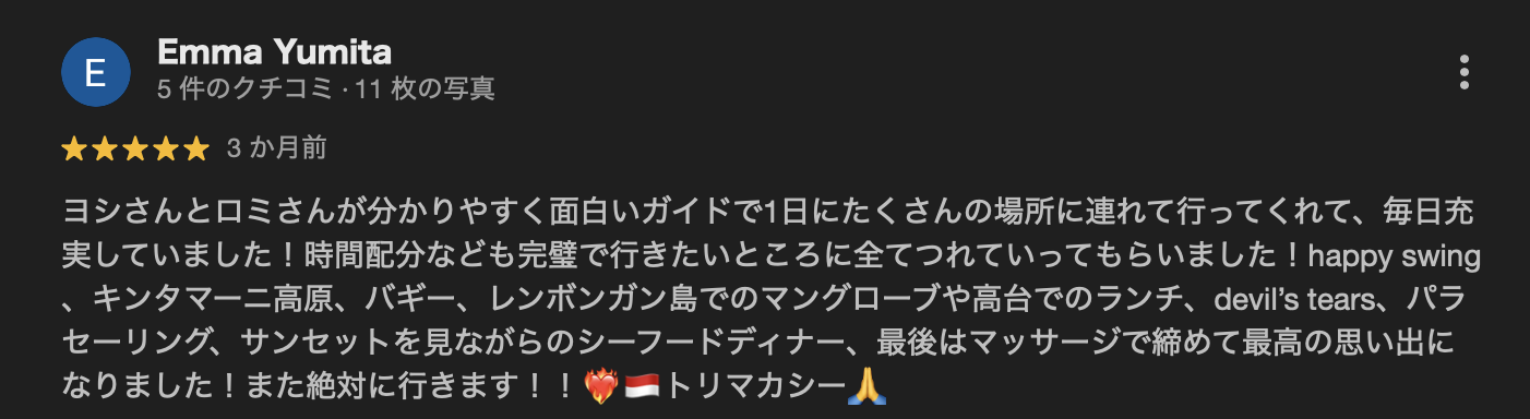 スクリーンショット 2025-12-23 11.54.03