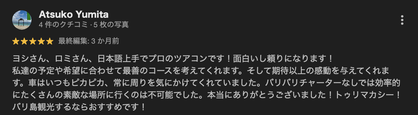 スクリーンショット 2025-12-23 11.54.20