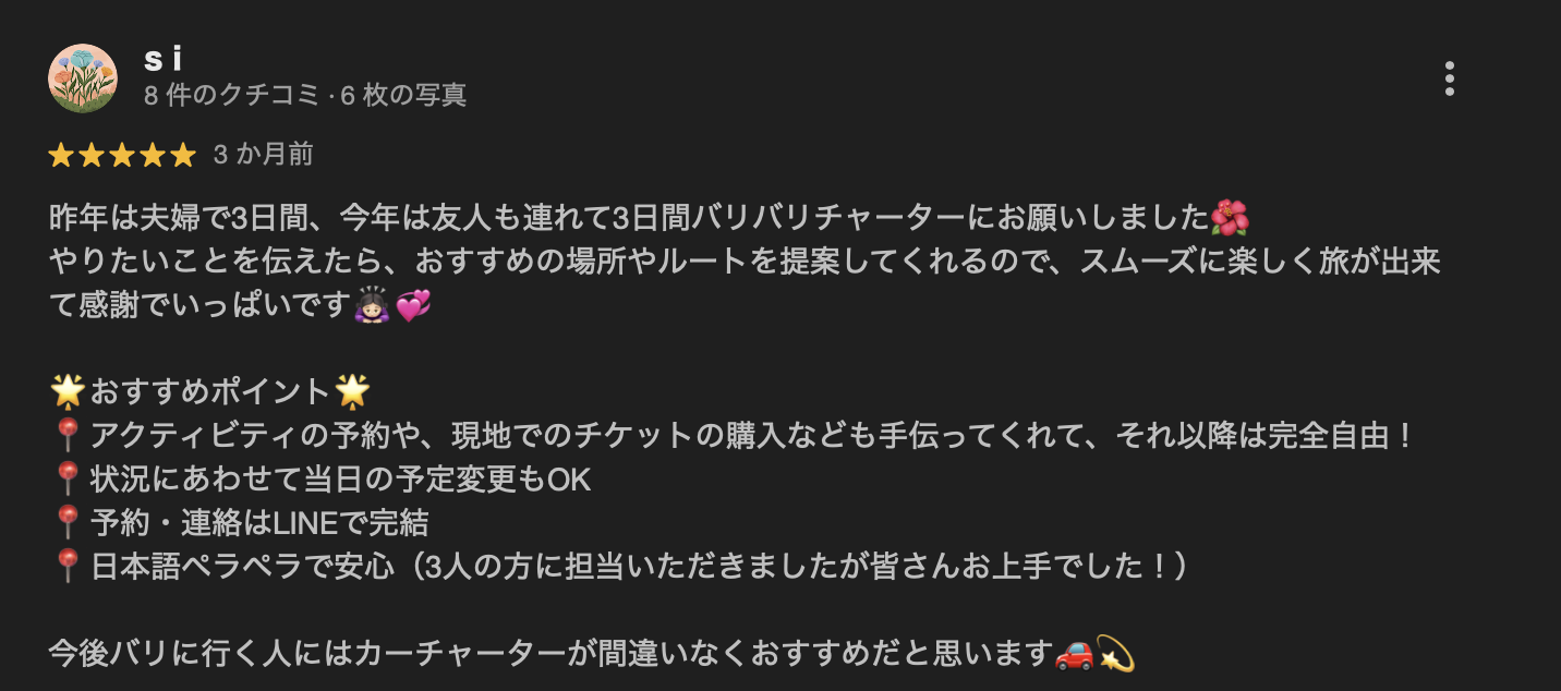 スクリーンショット 2025-12-23 11.54.44