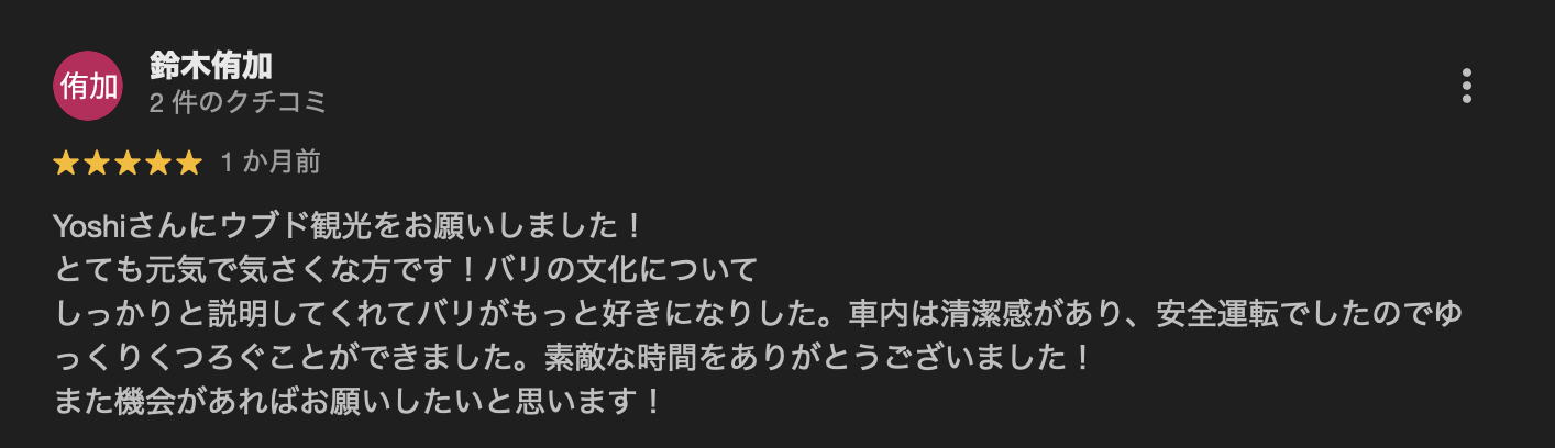 スクリーンショット 2025-12-23 11.55.04